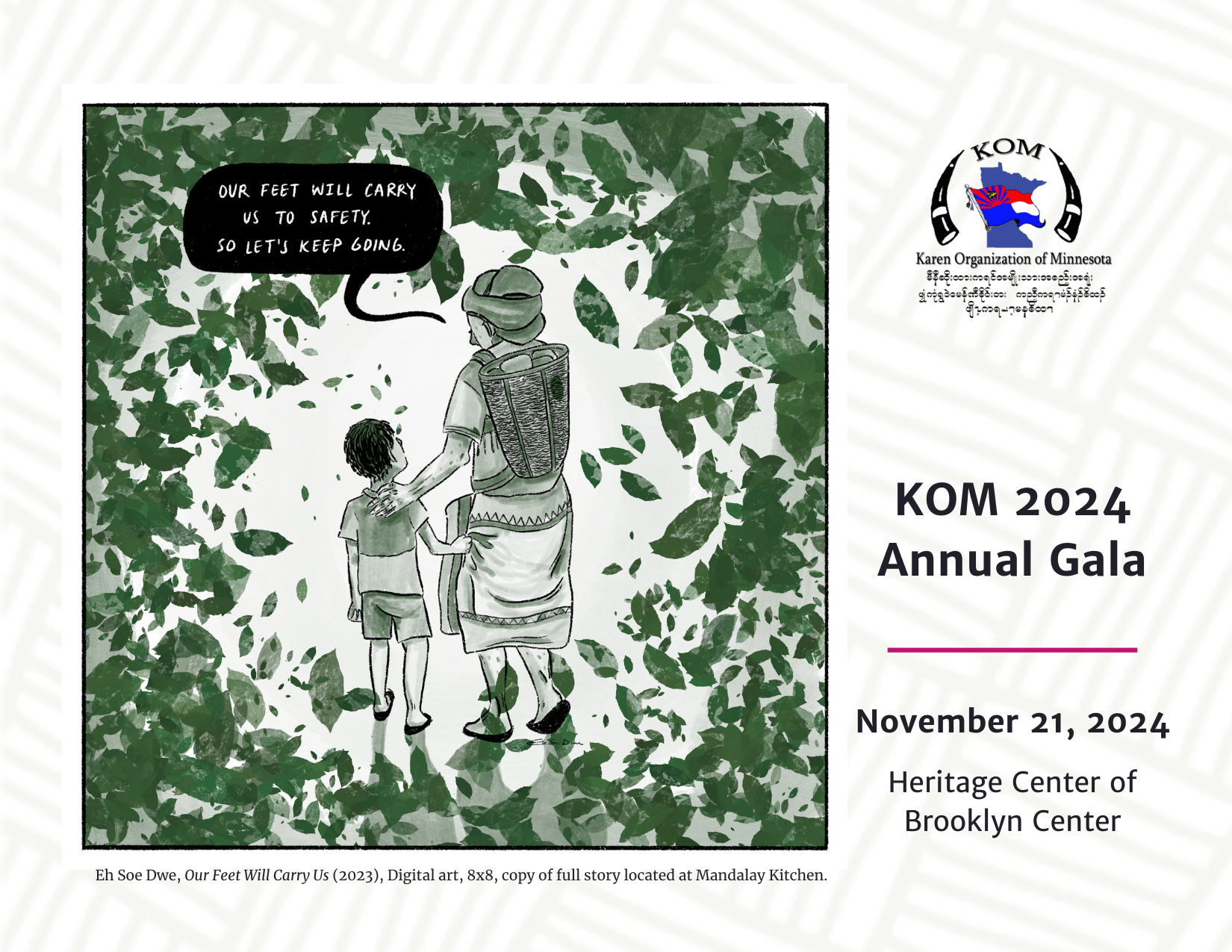 KOM 2024 Annual Gala invitation postcard with a digital art image of a woman and child walking away from the viewer, with a dialogue bubble of the woman saying "Our feet will carry us to safety, so let's keep going."