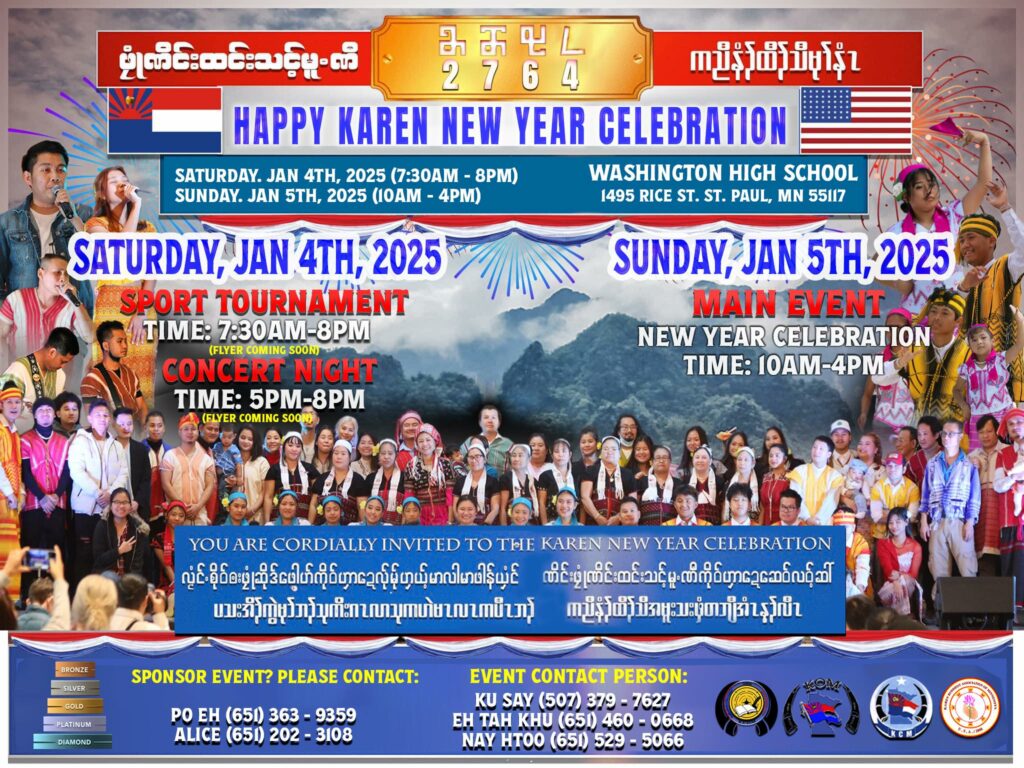 Karen New Year Flyer 2764 - Jan 2025